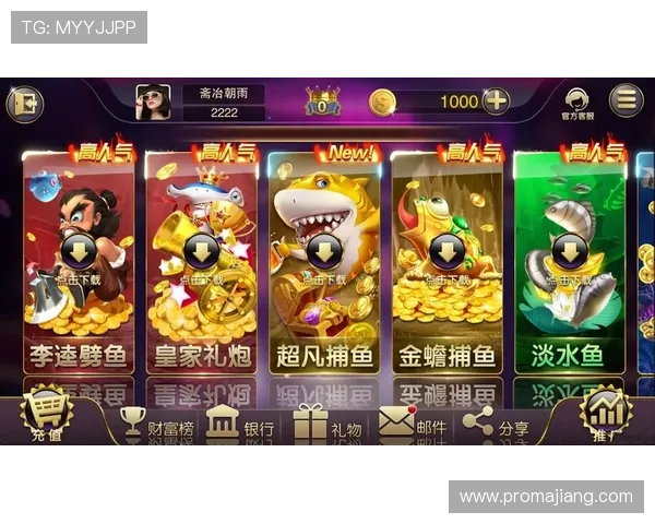 赏金大对决棋牌：丰富赛事活动带来持续奖励的精彩棋牌对决