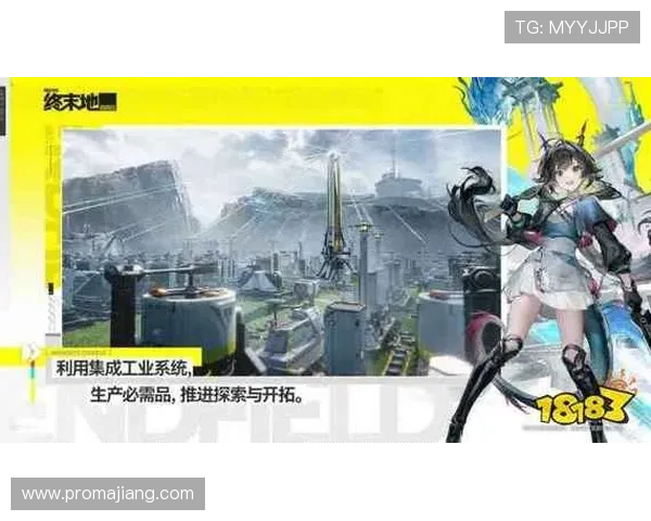 官方下载地址2024年最新版本，正规可靠的官方游戏平台入口