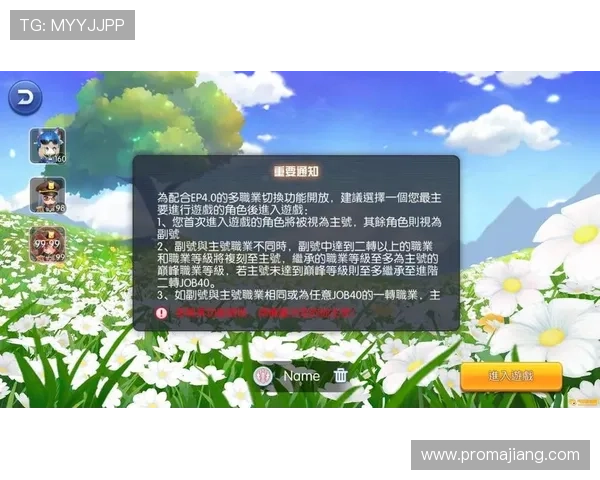 爱游戏在线登陆流程详解，轻松解决登录问题