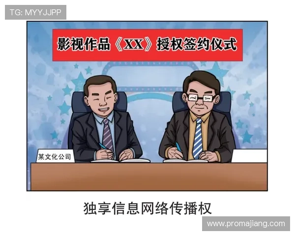 互博国际：合规运营确保平台长远发展的法律与政策保障