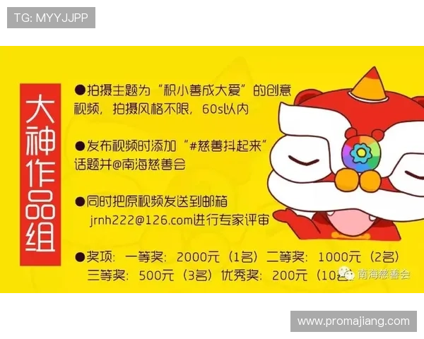 加入91国际娱乐城享受丰富的彩金奖励和每日签到福利,赢取丰厚奖品 加入91国际娱乐城享受丰富的彩金奖励和每日签到福利,赢取丰厚奖品