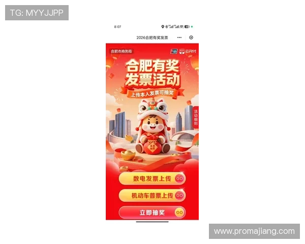 喜达娱乐平台最新优惠活动不断，丰富奖励助你轻松赢取大奖