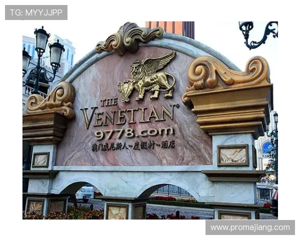 威尼斯人真人娱乐城丰富的赛事和促销活动让玩家体验多样化的娱乐乐趣