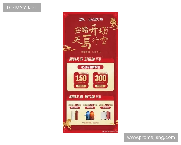 K8视讯网游最新优惠活动不断带来丰富奖励与惊喜