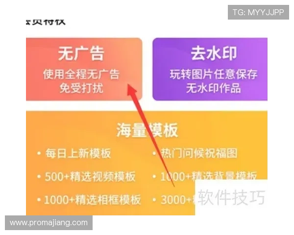 欧博会员注册步骤指南让你快速开启尊享体验