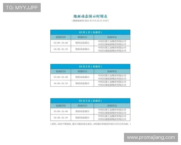 欧博官网支付方式多样化操作指南及安全保障措施