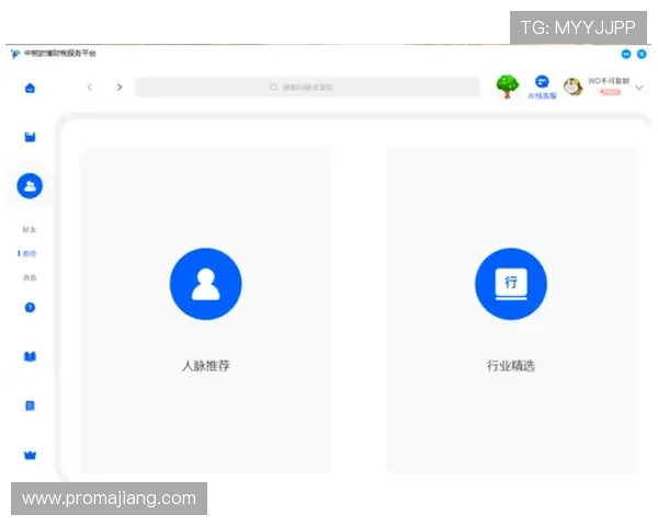 欧博官方入口在哪里提供多种登录方式满足不同用户需求