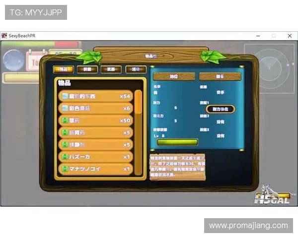 比基尼娱乐平台提供丰富多样的海滩风格游戏内容满足不同玩家需求 比基尼娱乐平台提供丰富多样的海滩风格游戏内容满足不同玩家需求