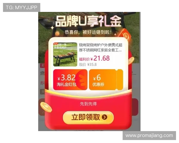 瑞丰娱乐场：最新优惠活动不断，丰富奖励等你来领取