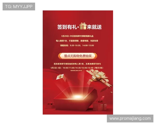 黄金城娱乐：最新优惠活动不断，丰富奖励等你来领取，享受超值体验