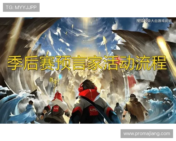 开云娱乐官网最新优惠活动全面解析助你轻松赢取丰厚奖励 开云娱乐官网最新优惠活动全面解析助你轻松赢取丰厚奖励