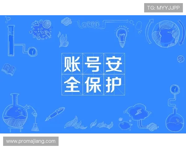 永利娱乐城最新安全技术应用保障玩家账户信息与资金安全的实用措施 永利娱乐城最新安全技术应用保障玩家账户信息与资金安全的实用措施